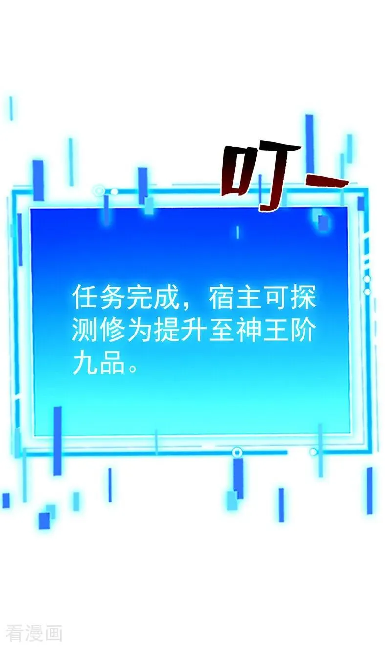 第210话 年轻人就是好啊~28