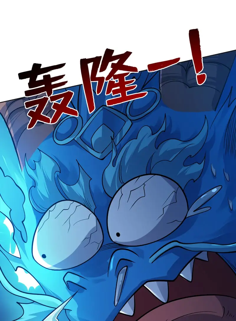 第155话 我定护下你！8
