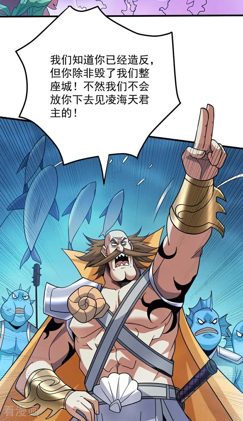 第208话 来玩跳绳吧~16