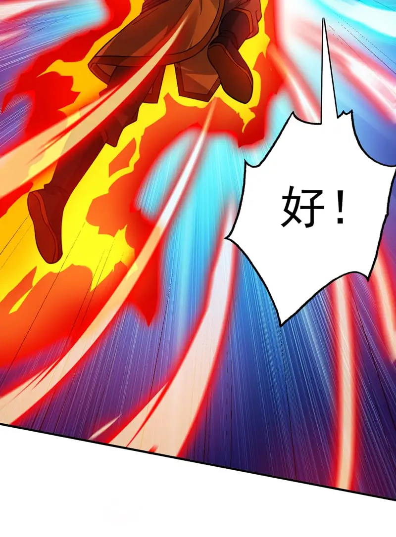 第133话 宿命对决…！19