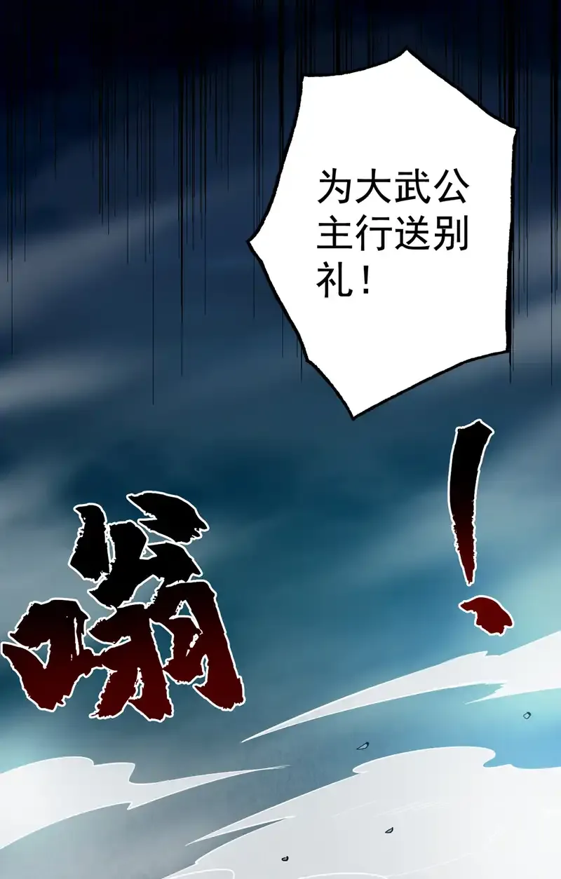 第63话 婉清，尽情玩吧~31