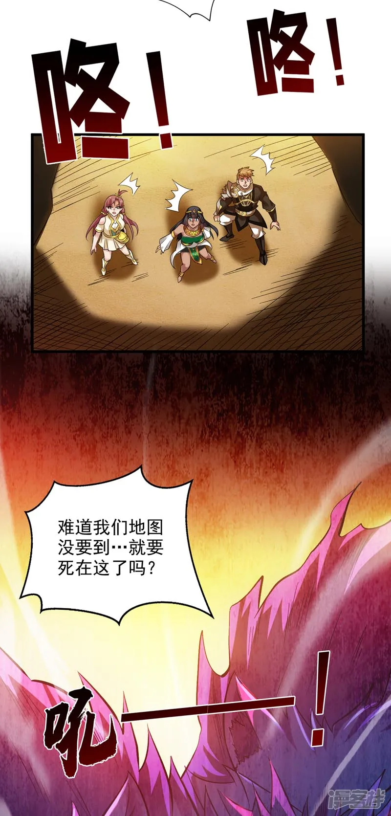45 ？捅到人了？25