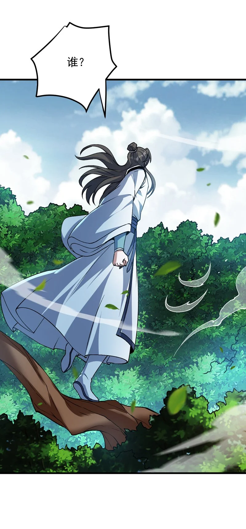 第171话 挨打就能变强！34