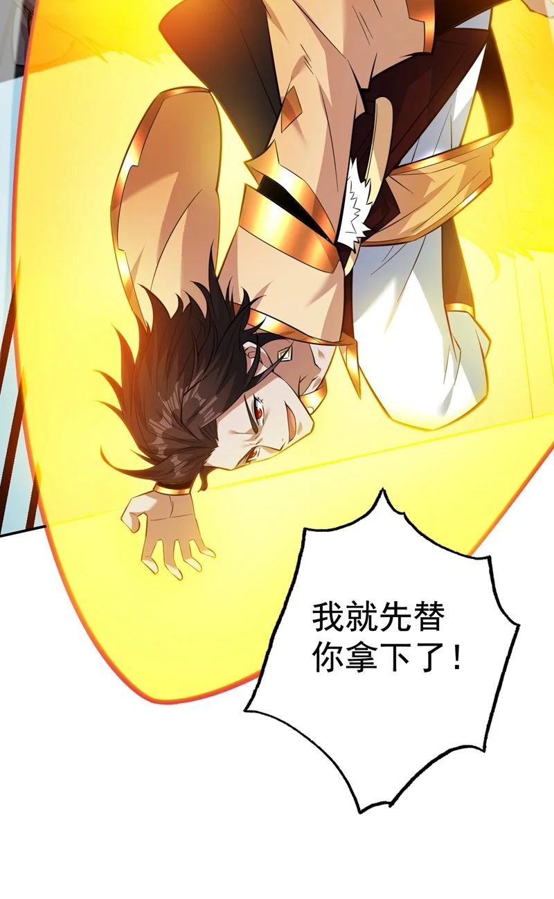 第152话 降维打击43