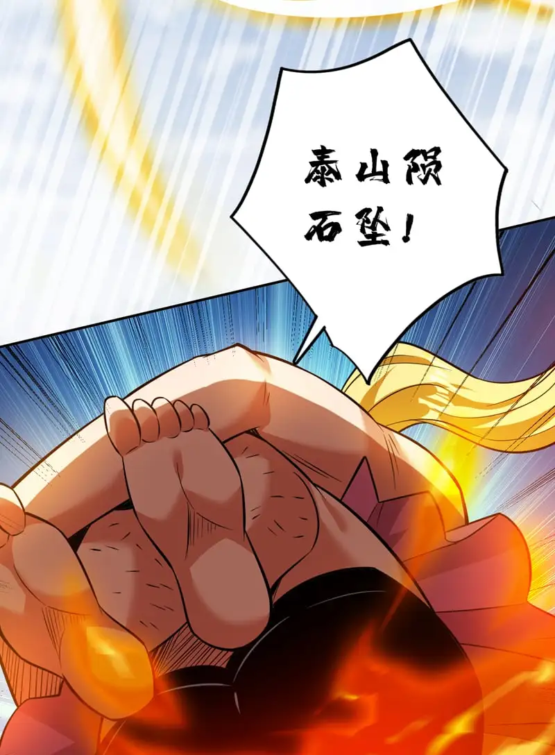 第152话 降维打击7