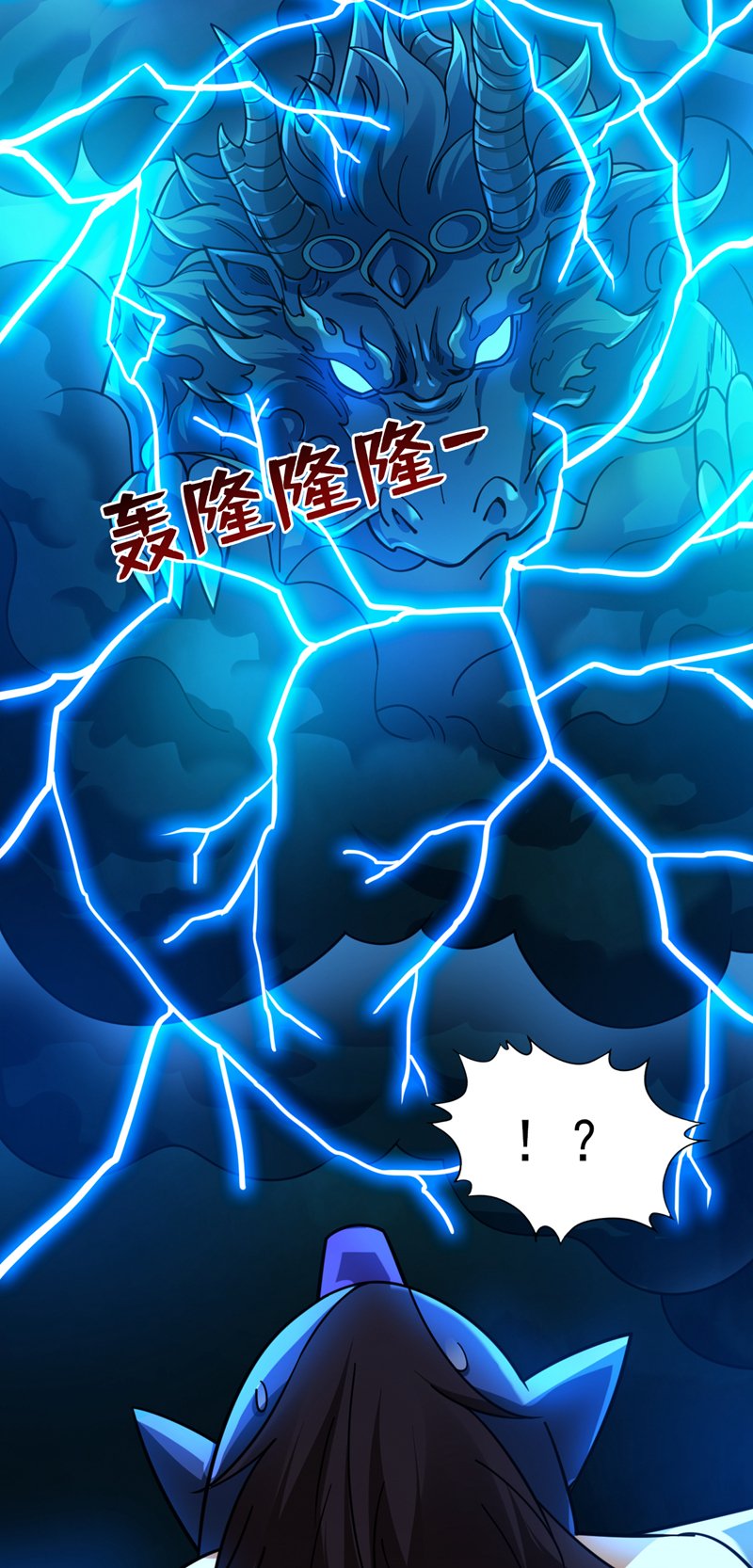 第127话 过奈何桥要交钱？3