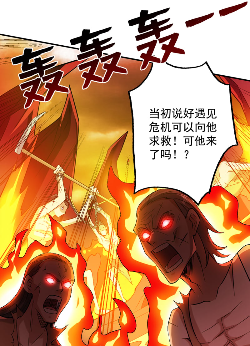 第125话 我能问个路吗？46