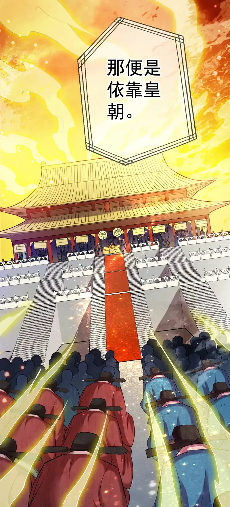 第49话 拯救大武后辈！21