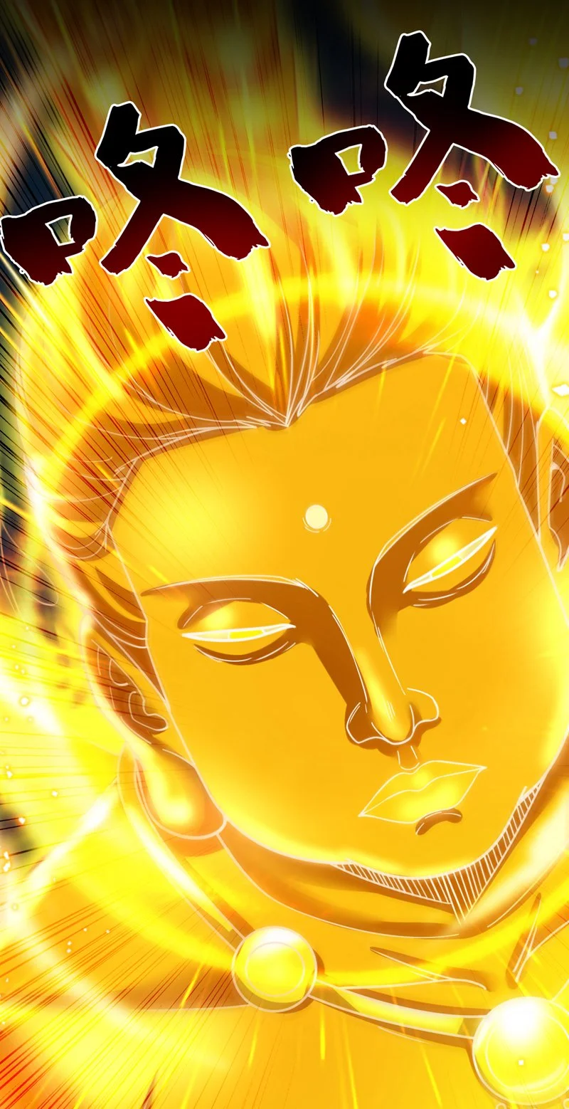 第144话 鬼蜮…被照亮了！27