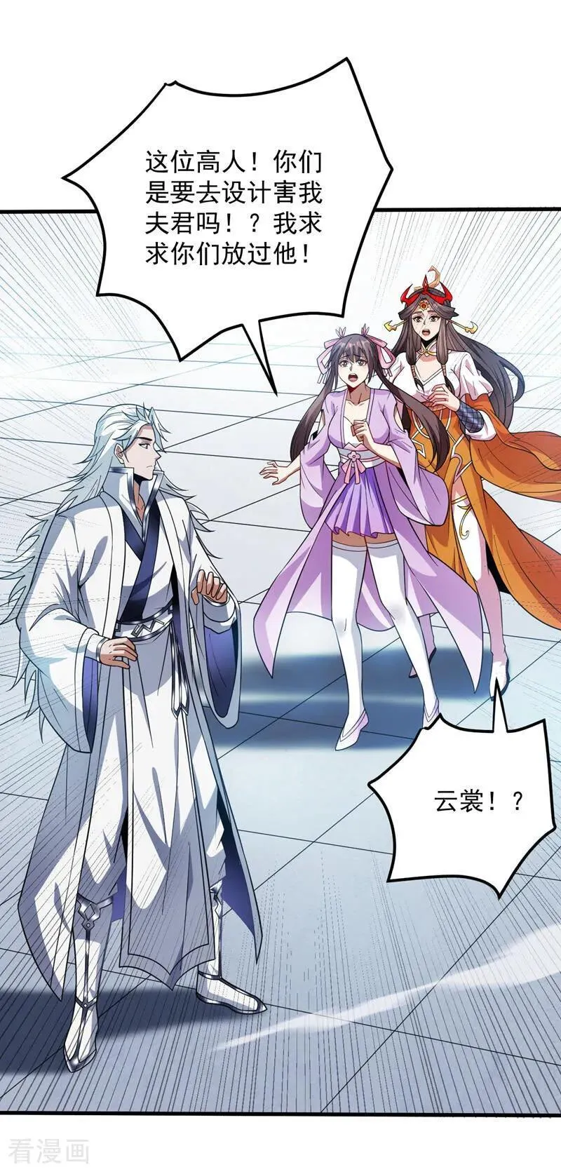 第200话 求婿复试1