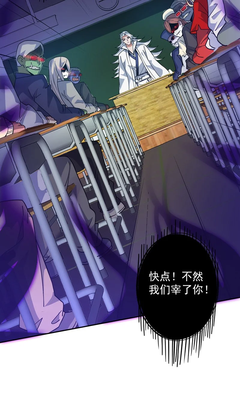 第137话 安静！谁还在吵？17