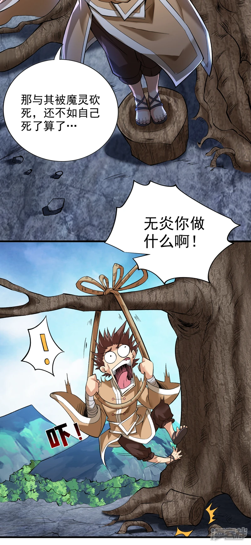35 人族需要你！16