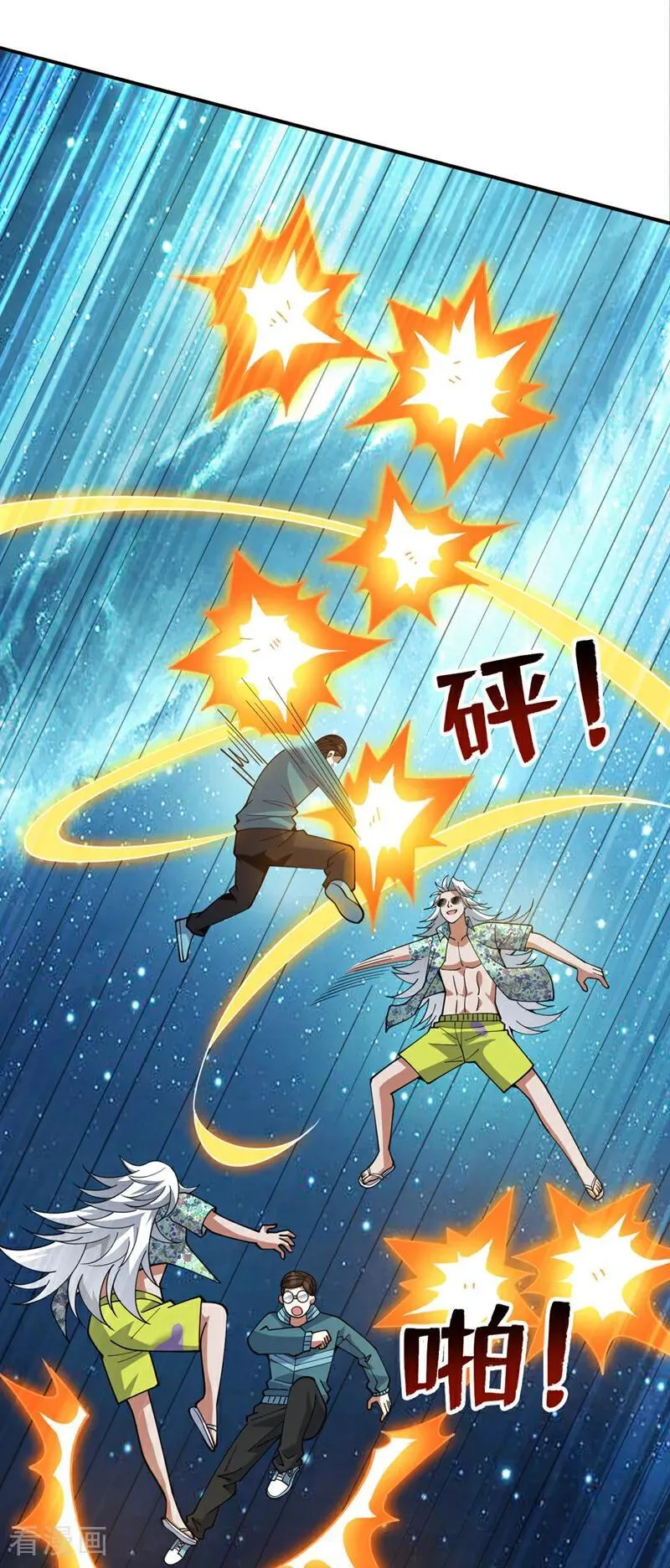 第228话 来个脑瓜崩~19