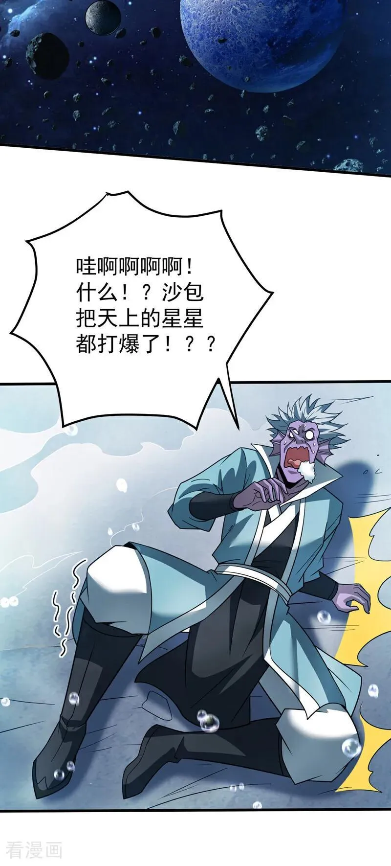 第208话 来玩跳绳吧~13