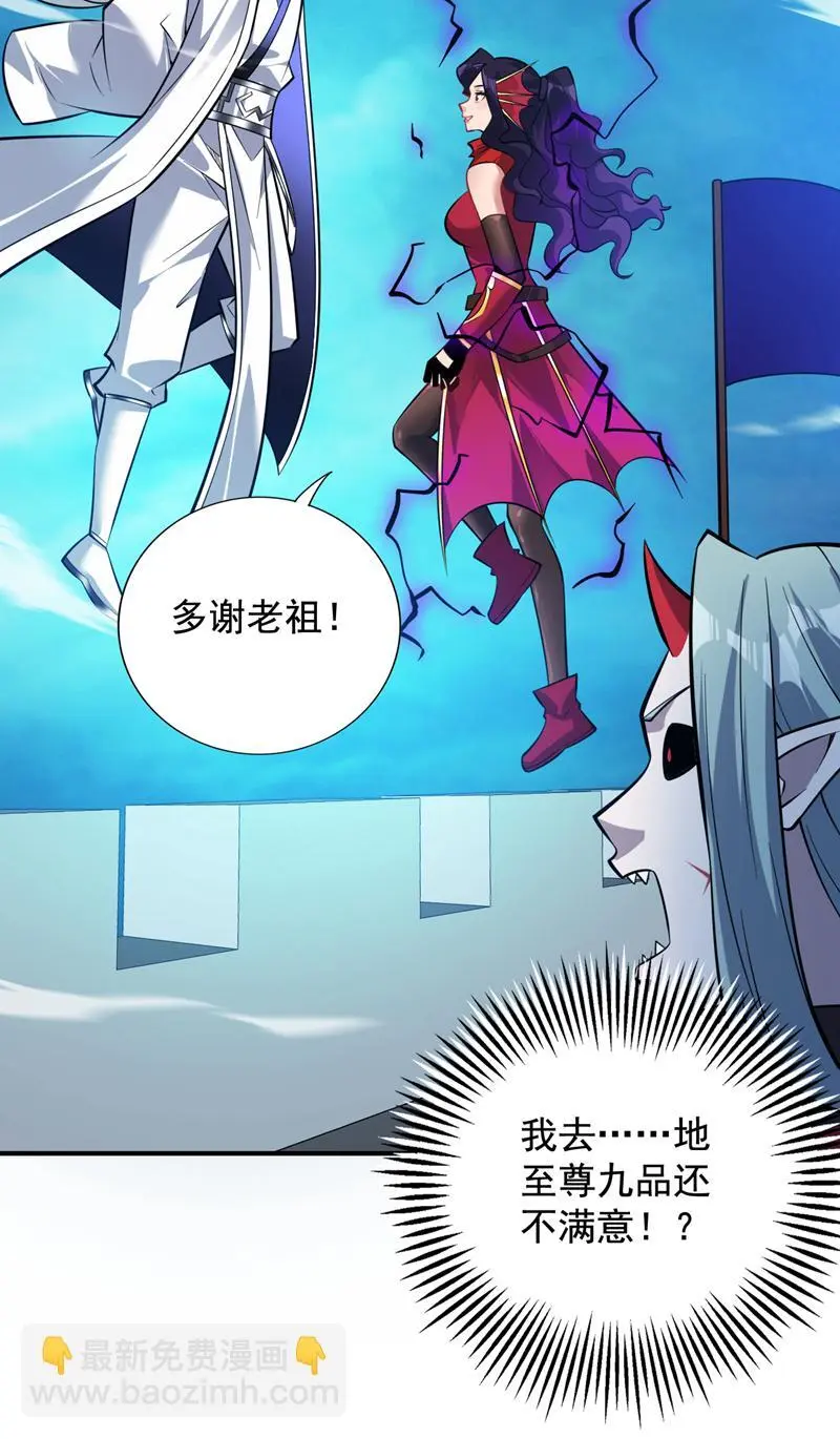 第139话 第一鬼将军！25