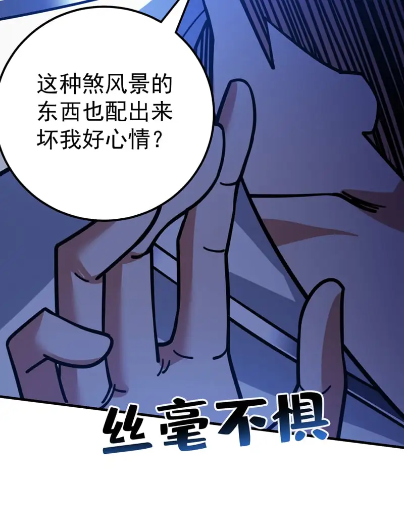 第135话 感觉像回家了！43
