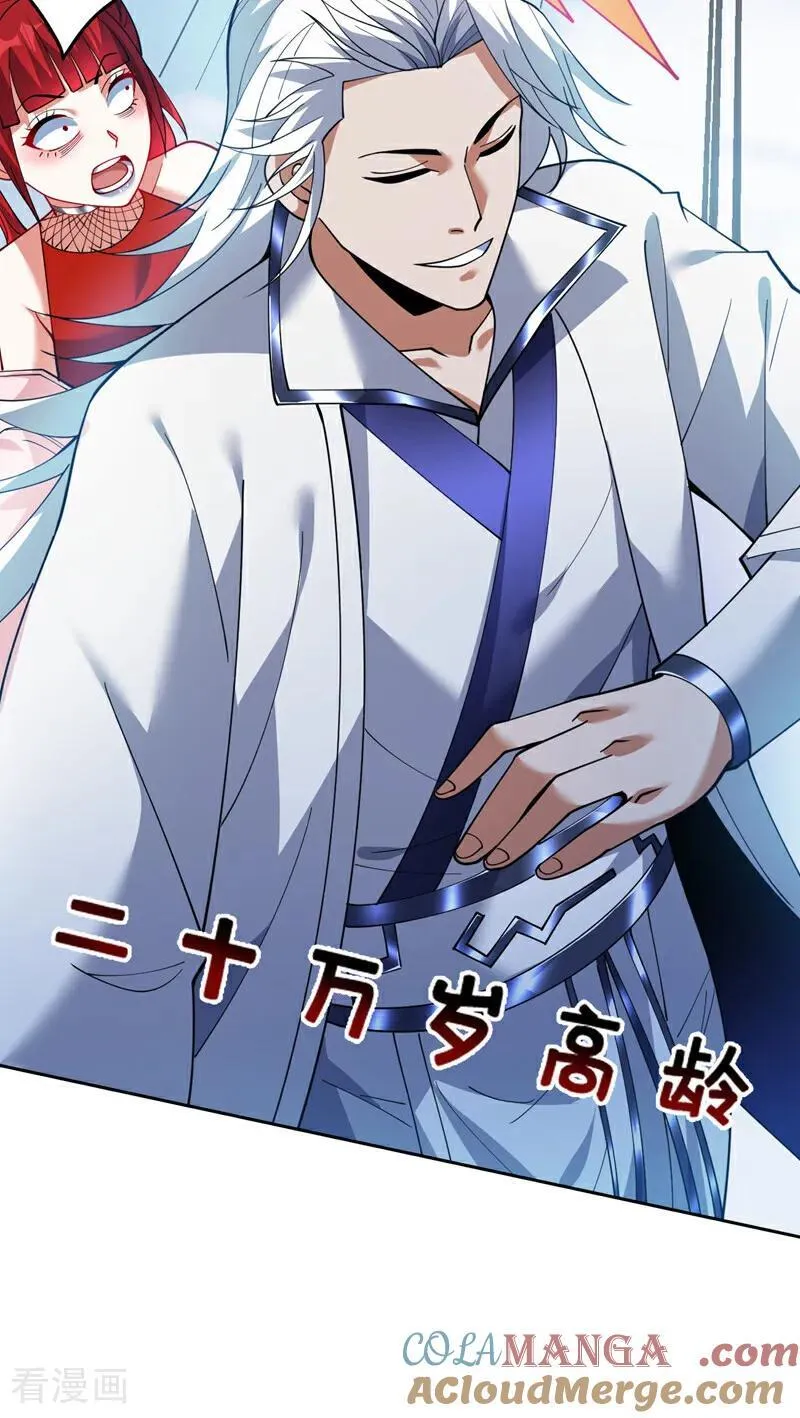 第225话 出手吧，S1英雄！34