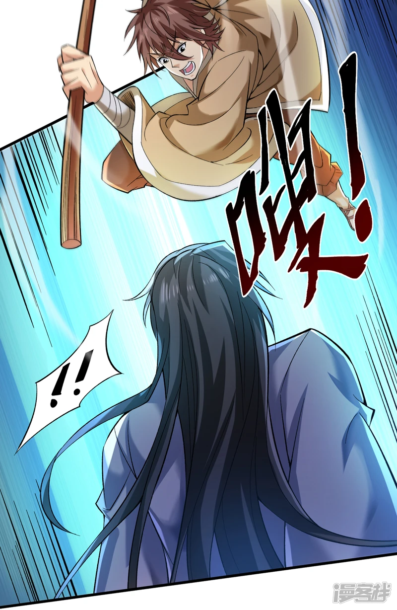 36 你别过来…我害怕！31