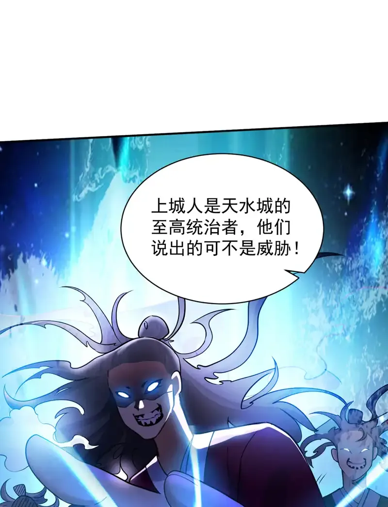 第102话 捕猎游戏30