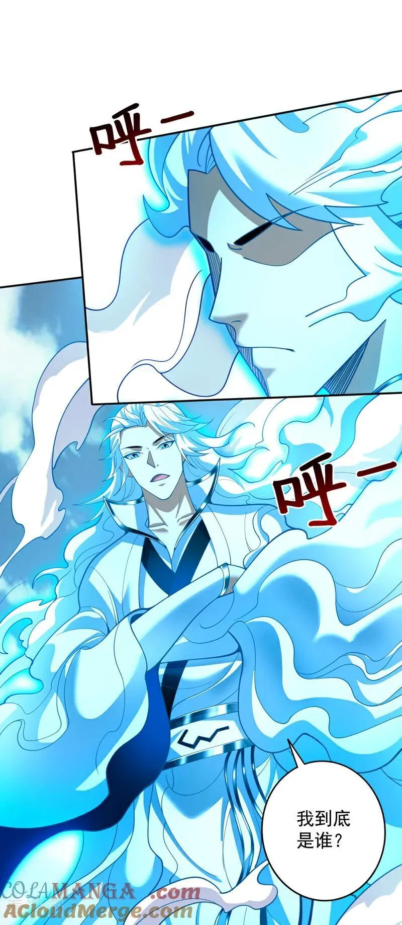 第195话 霍峻的力量？！36