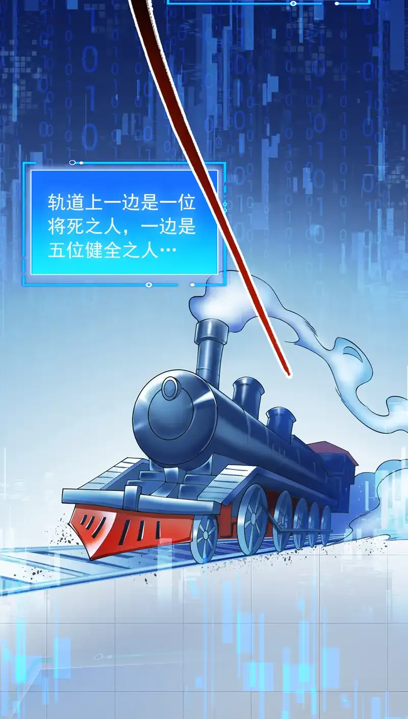 第66话 我最讨厌做选择！17