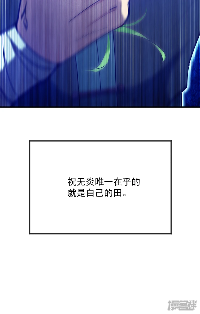 34 去战斗！19