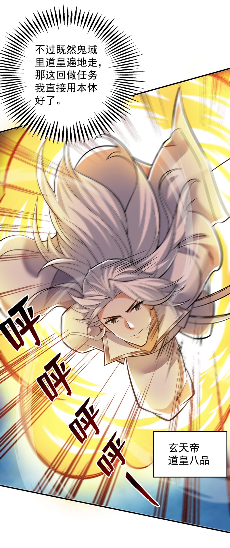 第125话 我能问个路吗？4