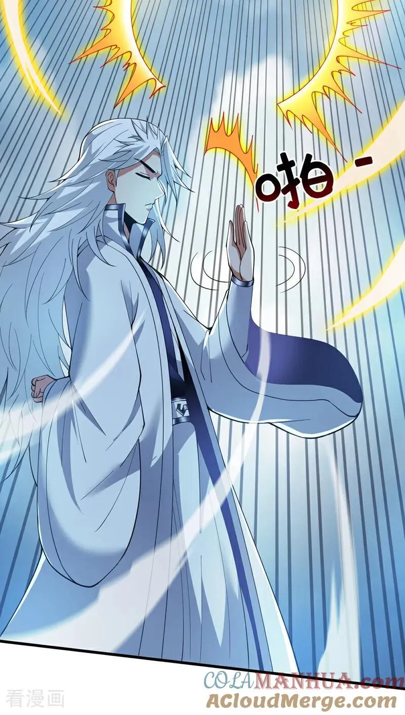 第184话 一步登神？！32