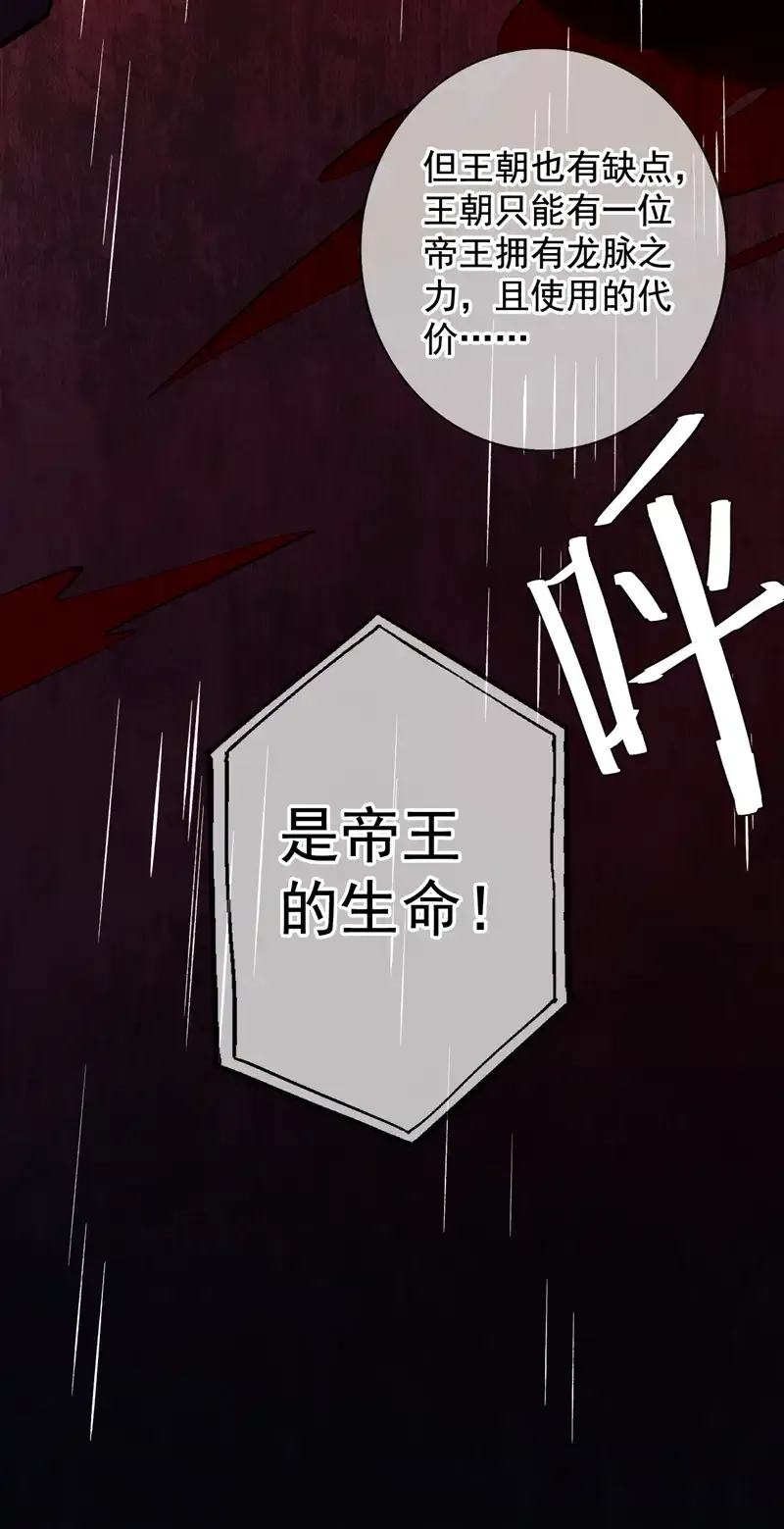第49话 拯救大武后辈！28