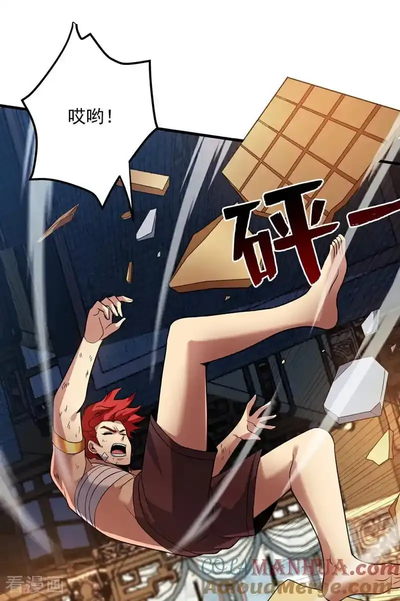 第186话 我只是游客罢了！21