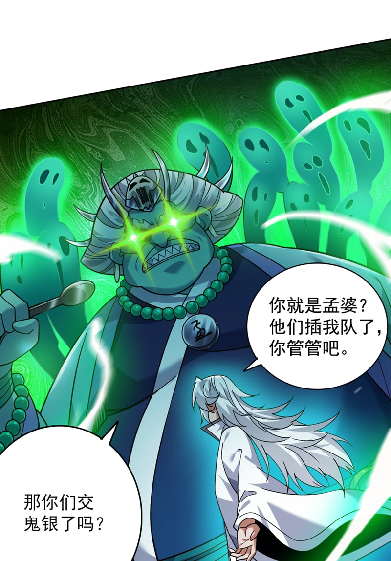 第129话 让你们受苦了6