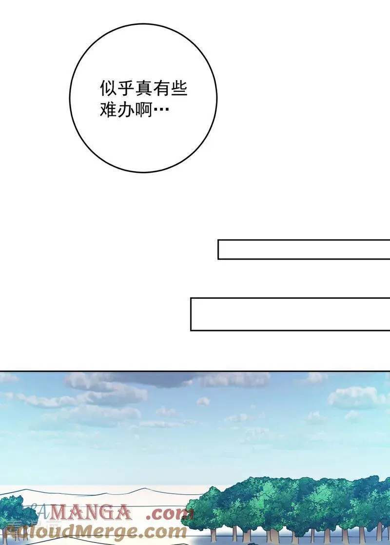 第219话 见见世面~6