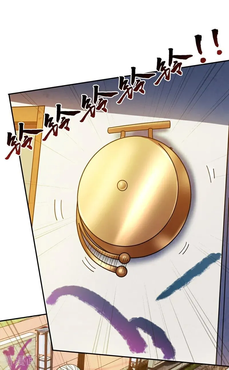 第212话 陈玄老师！33