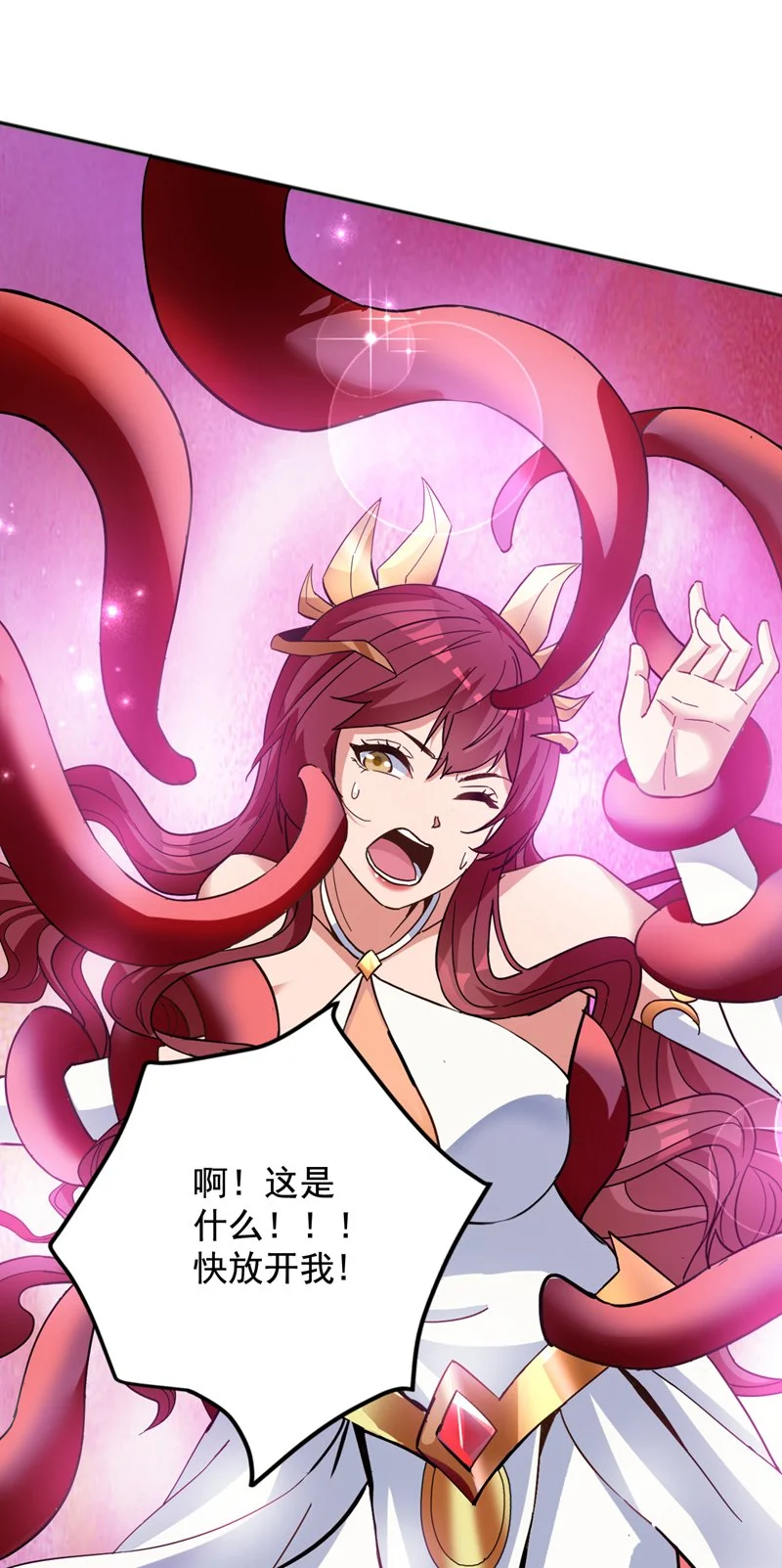 第165话 神族进攻？！25