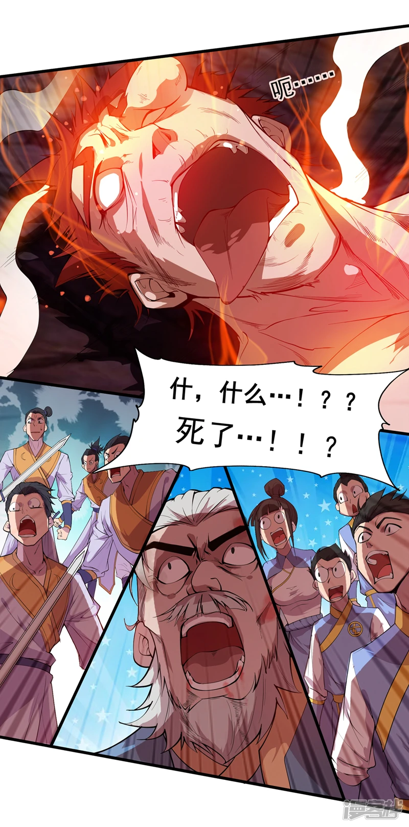第7话 生死听天由命~19
