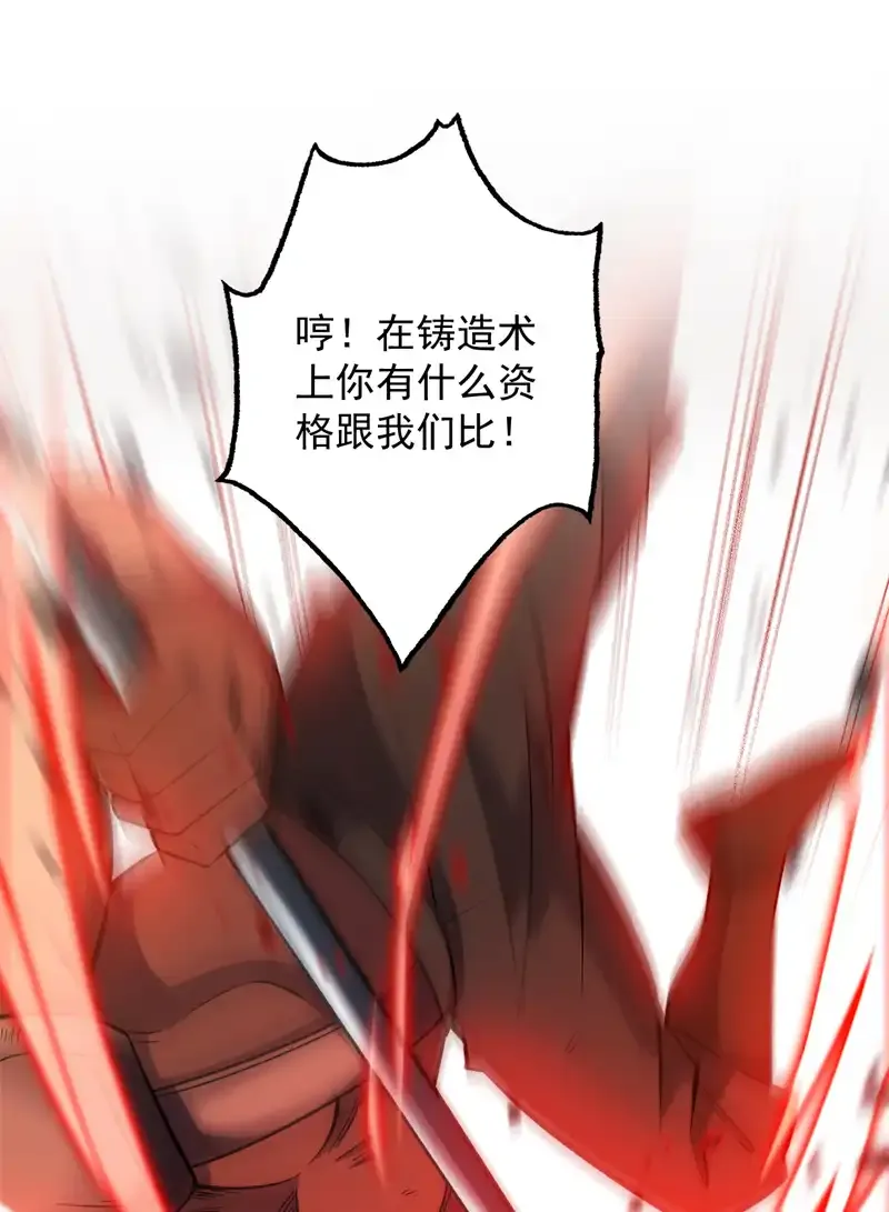 第116话 先赢过我再说！17