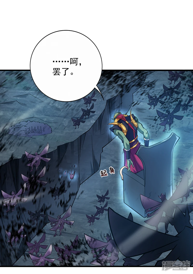 38 战神不死！1