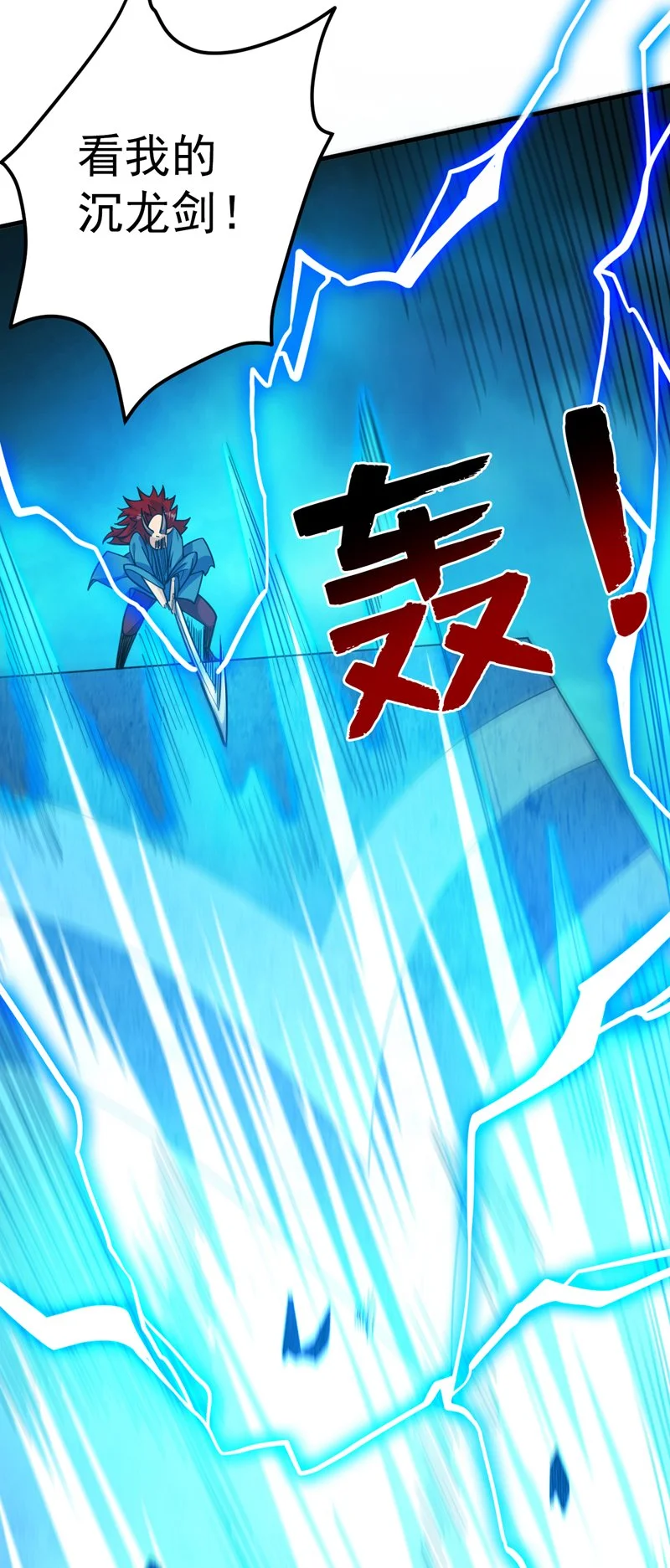 第132话 挡我者死！29
