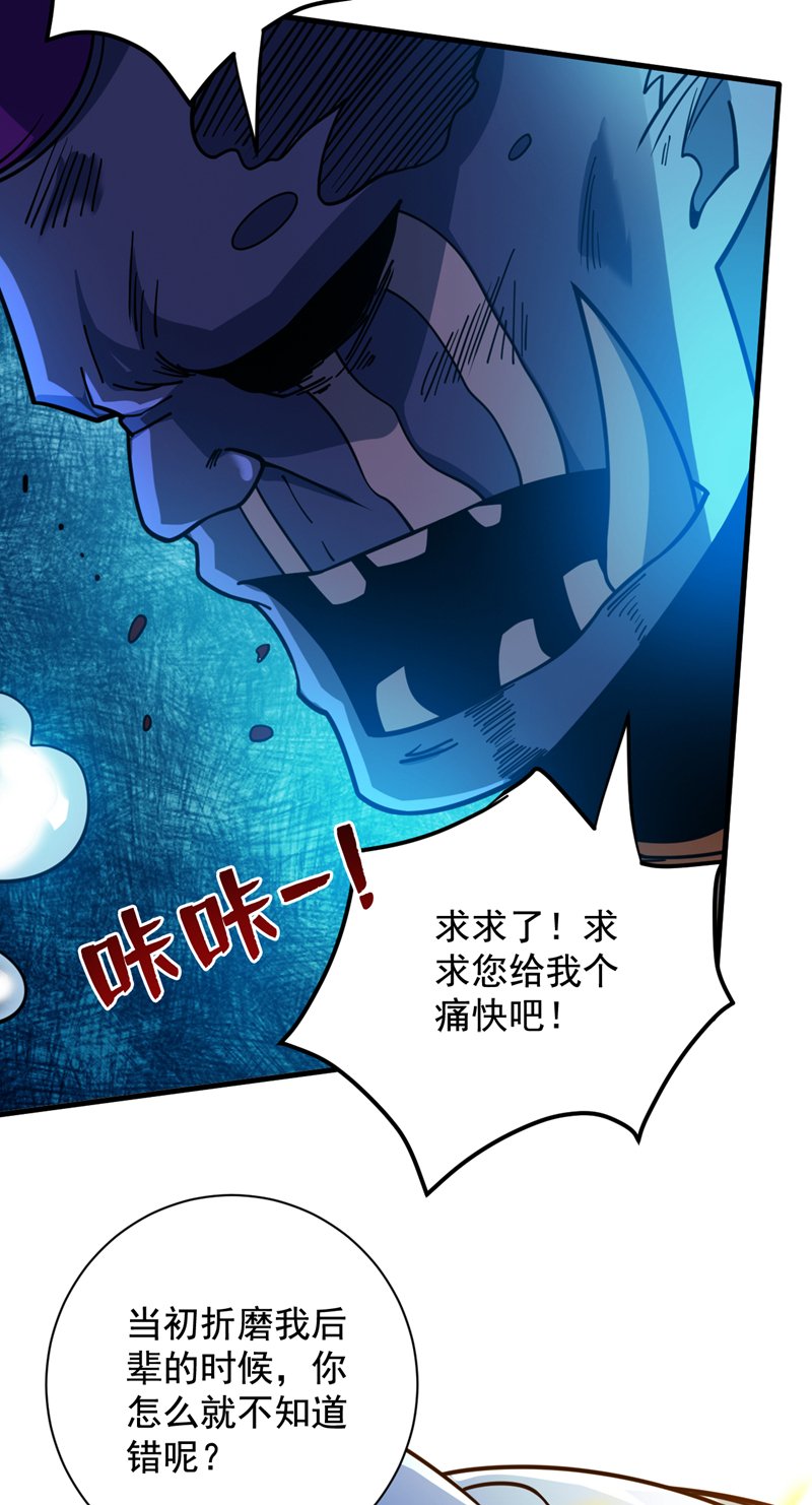 第127话 过奈何桥要交钱？8