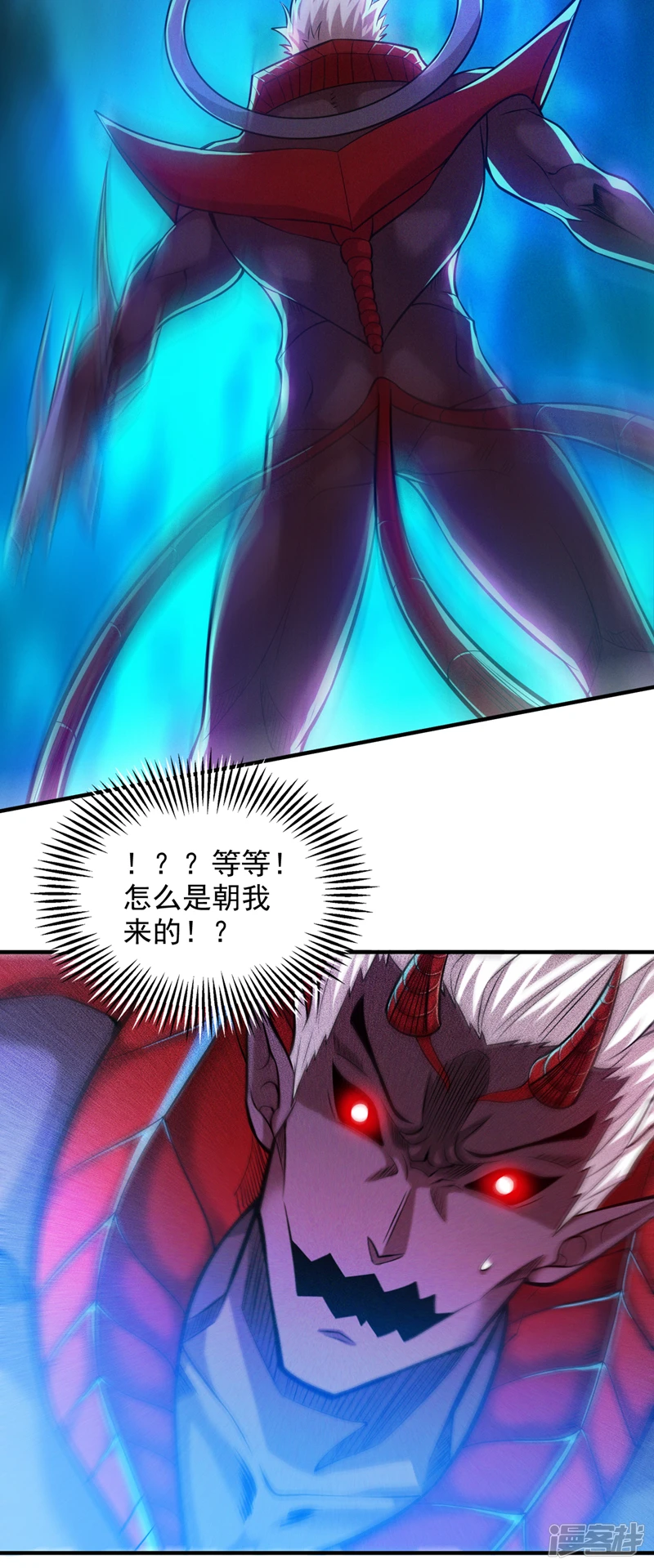 第13话 老祖跟你们击个掌~25
