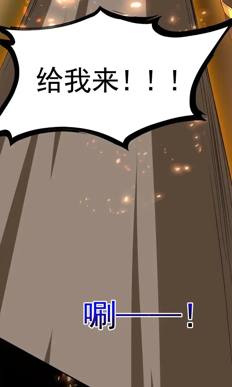 第59话 你送我到终点？16