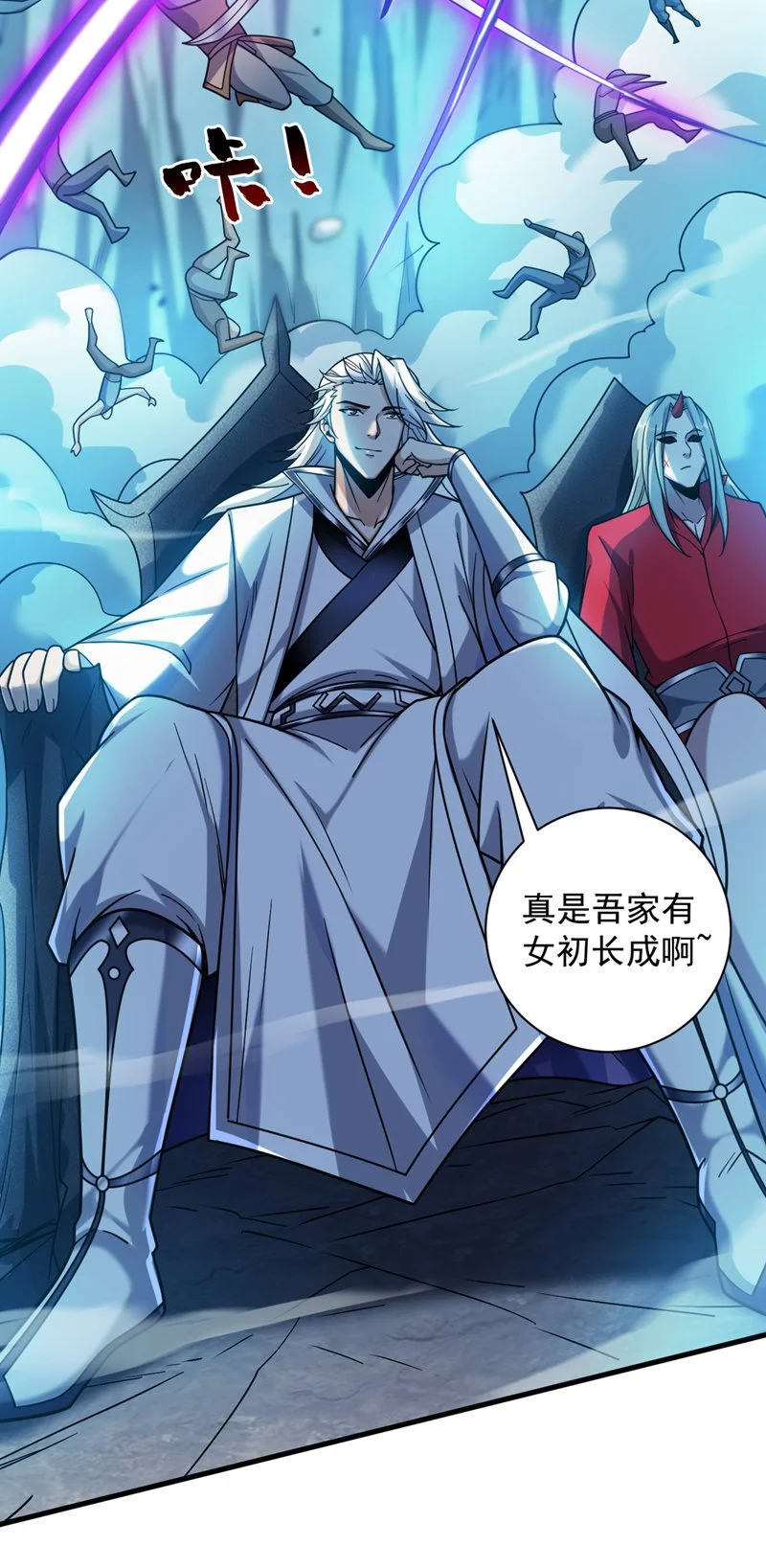第140话 被保护的感觉41