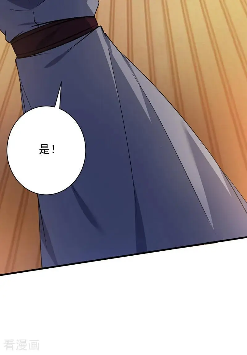 第174话 血的代价！28