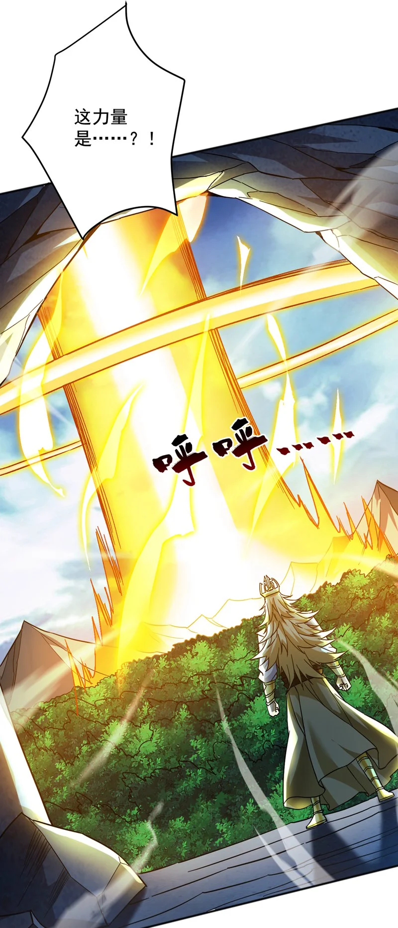 第165话 神族进攻？！12