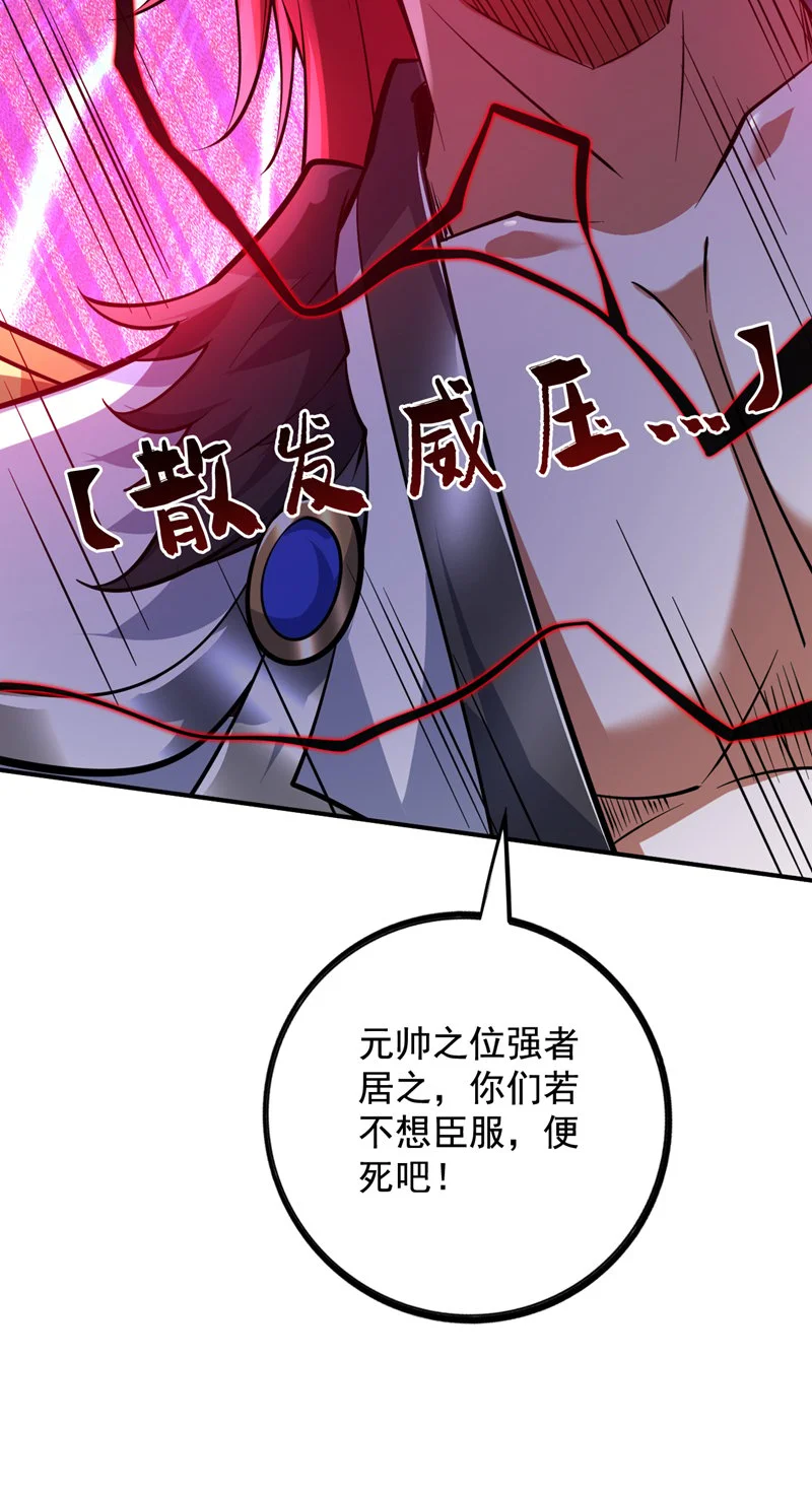 第141话 灵魂契约13