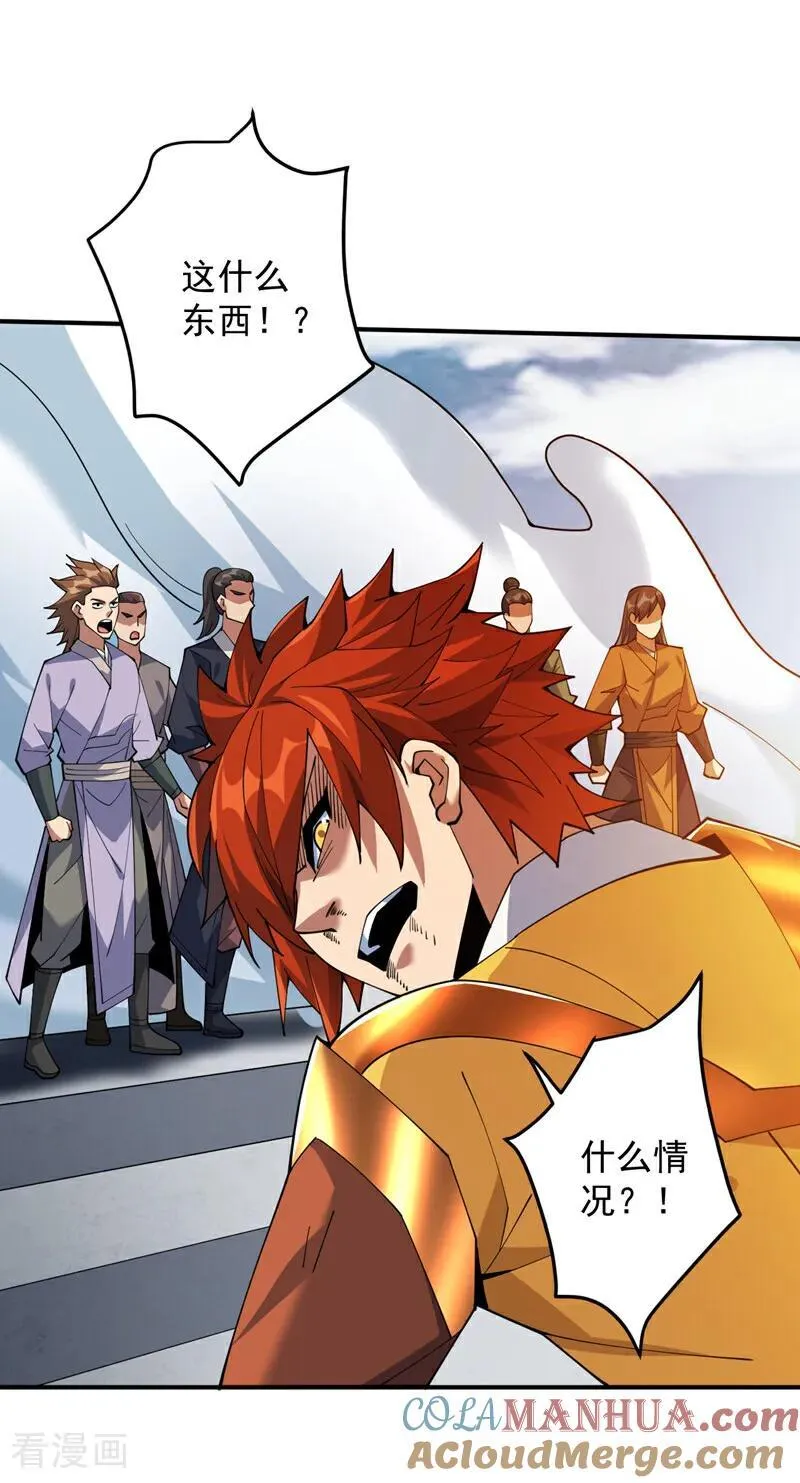 第190话 咸鱼翻身？27