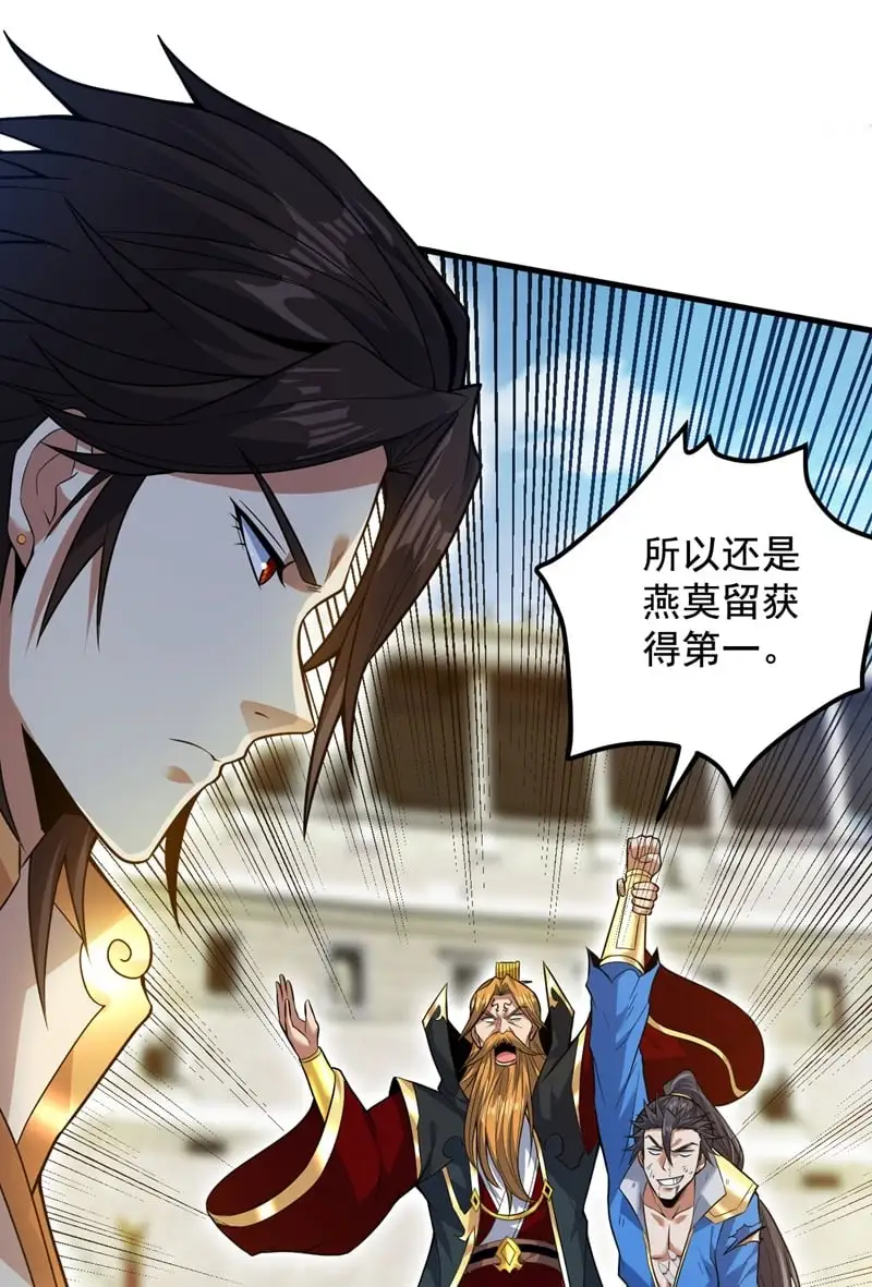 第157话 好好享受这第一吧1