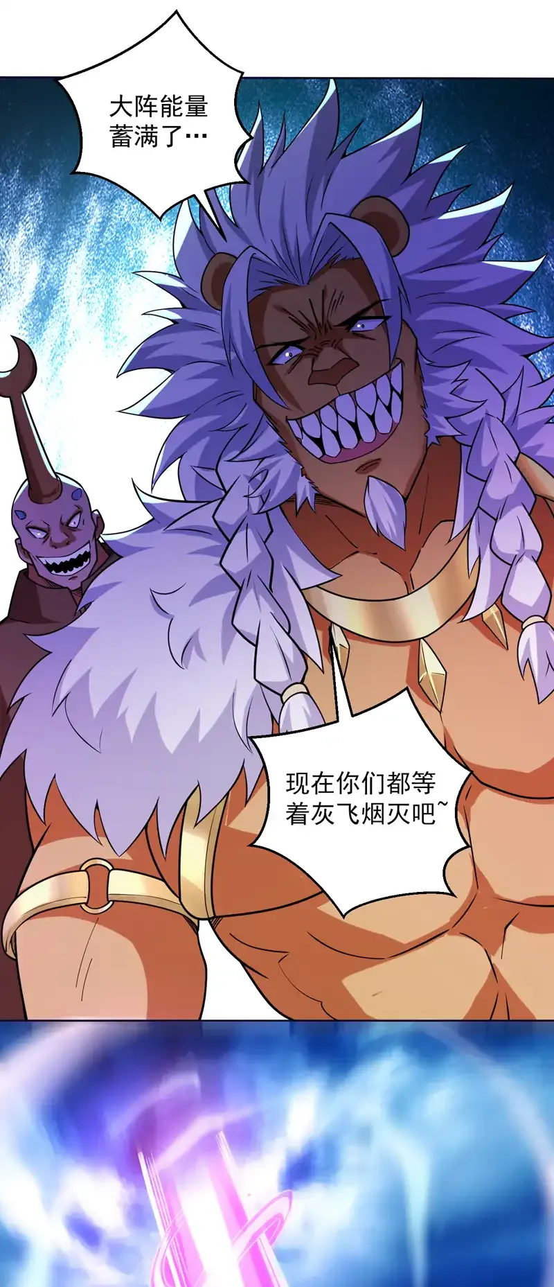 第120话 诛仙阵启动！24