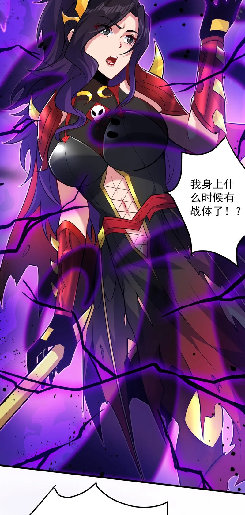 第133话 宿命对决…！37