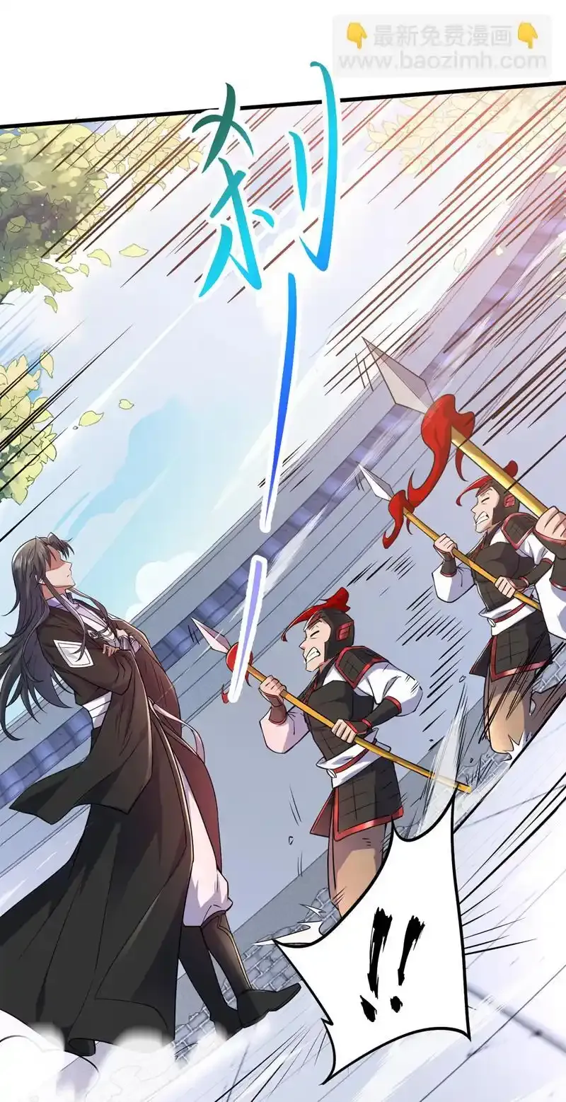 第101话 快给我跪下！24